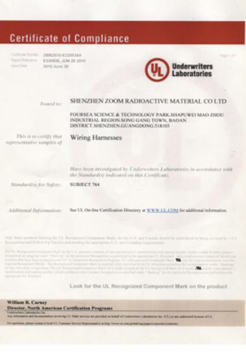 榮譽(yù)資質(zhì)